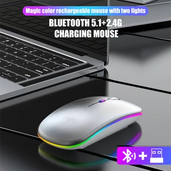 2,4 Ghz RGB Brezžično Miško za ponovno Polnjenje Za Macbook Za iPad tablični Bluetooth PC Računalniška Miška Za Prenosne računalnike LED Osvetlitev ozadja Tiho