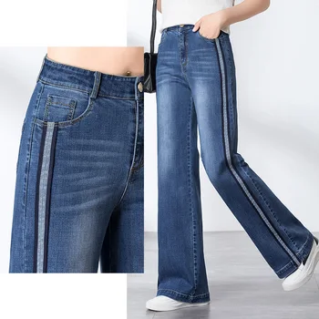 2020 jeseni in pozimi nove ženske jeans korejska različica hujšanje strani svoboden plus velikost hlače ženske širok noge hlače