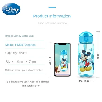 450 ml Disney Otroci Plastično Skodelico Vode Srčkan Steklenico Vode Dekle Kawaii Sippy Pokal Brezplačna Dostava