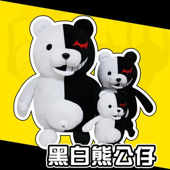 Monokuma Plišastih Srčkan Nagačen Medved Danganronpa Plushie 25 cm Anime Slika Igrače, Blazine Blazino Fan Darilo 10 inch