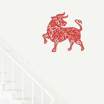 Tri Ratels C563 Kitajski goveda Rdeče Novo Leto silhueto Totem Slavje stenske nalepke za dekoracijo doma avto srečen nalepka