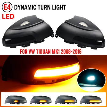 Za Volkswagen Tiguan MK1 2008-2016 Dinamično Poiščite LED Vključite Opozorilne Luči Zaporedno Rearview Mirror Kazalnik Blinker Svetlobe